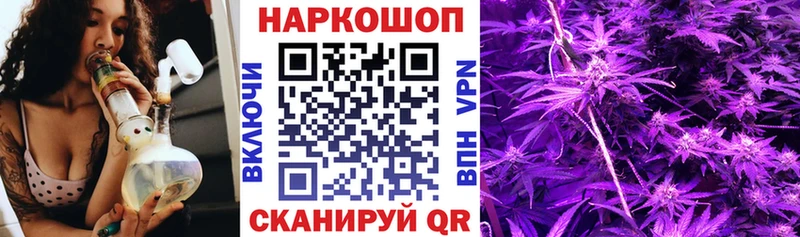 Где купить Анжеро-Судженск Кокаин APVP ГАШИШ Канабис Меф