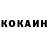 Amphetamine Розовый GARWILD