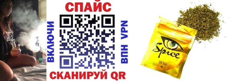 Бутират 1.4BDO  маркетплейс состав  Анжеро-Судженск 