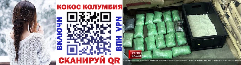Кокаин Эквадор  наркота  Анжеро-Судженск 