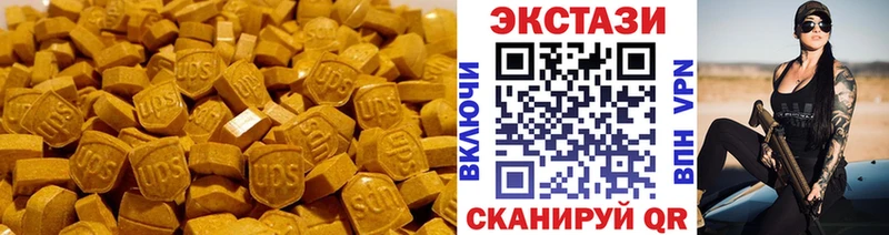 Экстази DUBAI Анжеро-Судженск