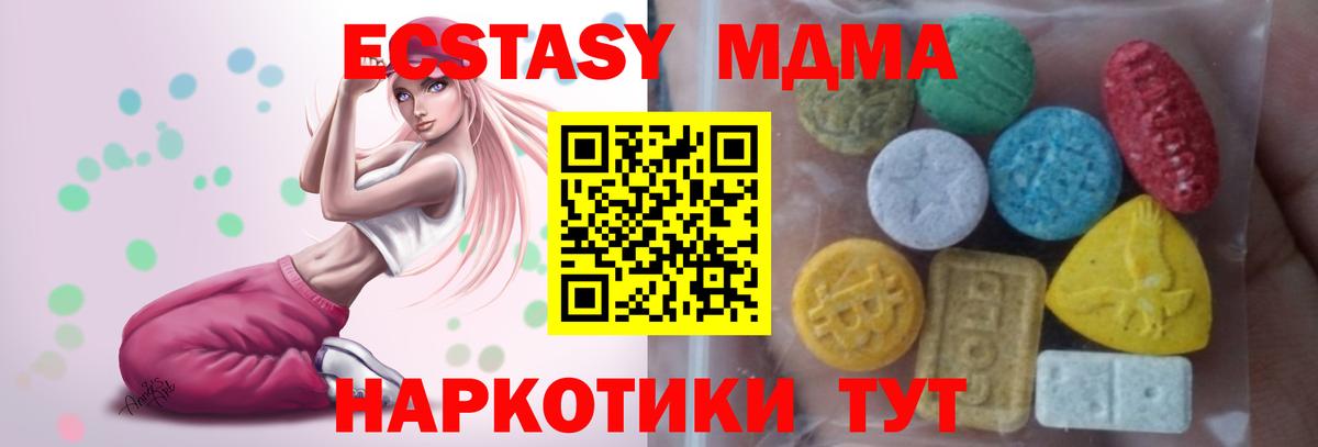 Анжеро-Судженск  ЭКСТАЗИ 99%  купить наркотики цена  ЭКСТАЗИ бентли  Вход с VPN 