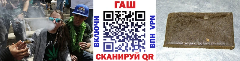 ГАШ ice o lator  площадка Telegram  Анжеро-Судженск 