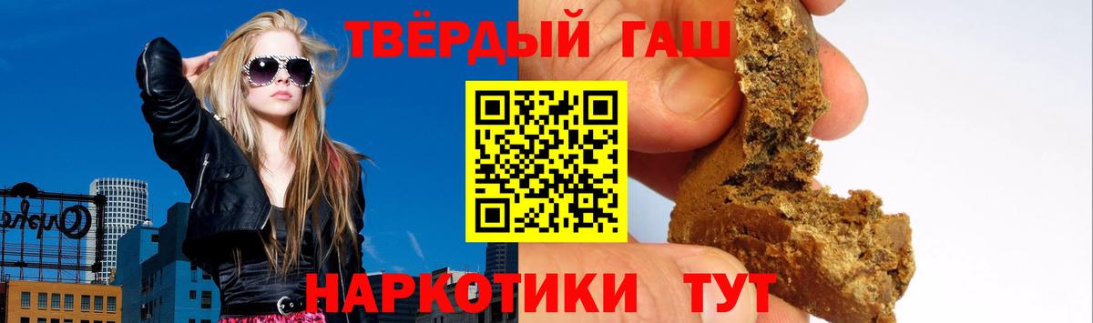 ГАШИШ индика сатива Анжеро-Судженск