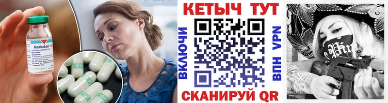 наркотики  Анжеро-Судженск  КЕТАМИН VHQ 