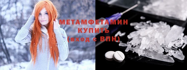 мефедрон мука Алексин