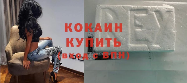 мефедрон мука Алексин