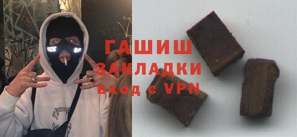 гашиш Алексеевка