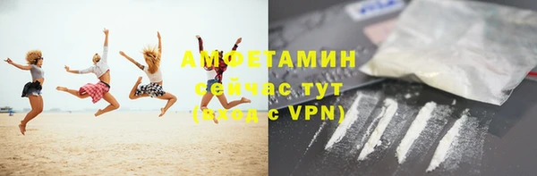 мефедрон мука Алексин