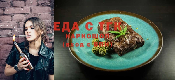 мефедрон мука Алексин
