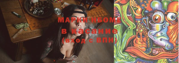 гашиш Алексеевка