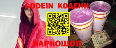 скорость Балаково