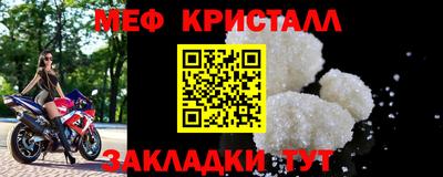 СК Балашиха