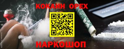 spice Балахна