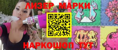 spice Балахна