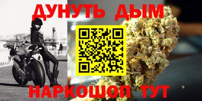 spice Балахна
