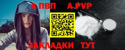 скорость Балаково