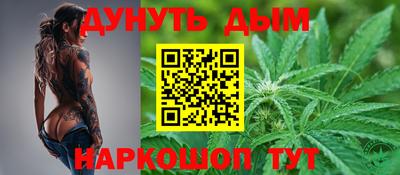 spice Балахна