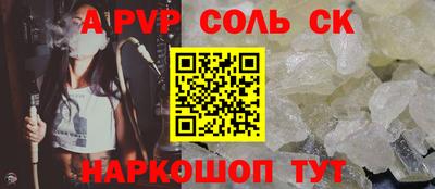 СК Балашиха