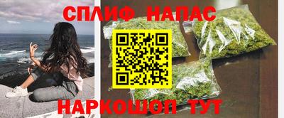 скорость Балаково
