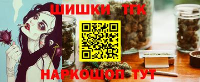 spice Балахна