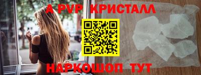СК Балашиха