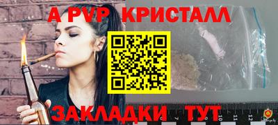 spice Балахна