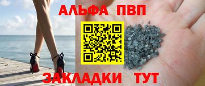 скорость Балаково
