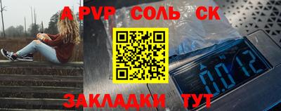 СК Балашиха