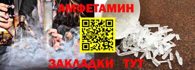 скорость Балаково