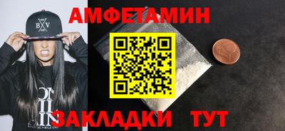 СК Балашиха
