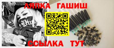 spice Балахна