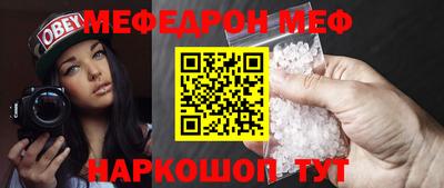 скорость Балаково
