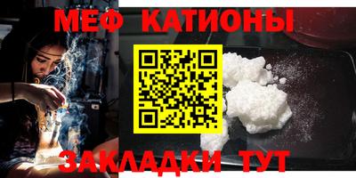 скорость Балаково