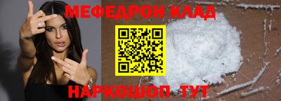 скорость Балаково
