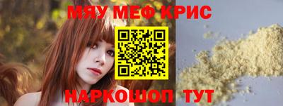 скорость Балаково