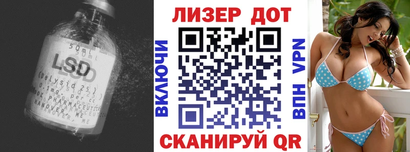 мега ССЫЛКА  Анжеро-Судженск  LSD-25 экстази ecstasy 
