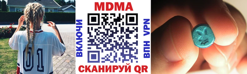 блэк спрут вход  Анжеро-Судженск  MDMA кристаллы 