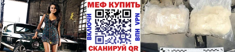 МЕФ кристаллы  mega ССЫЛКА  Анжеро-Судженск 