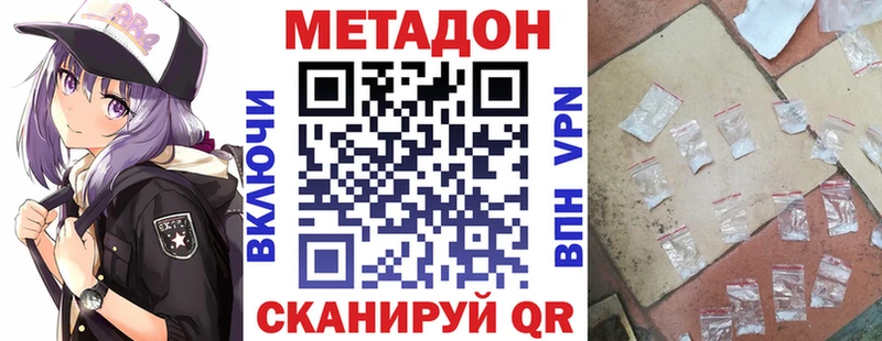 нарко площадка официальный сайт Анжеро-Судженск МЕТАДОН кристалл