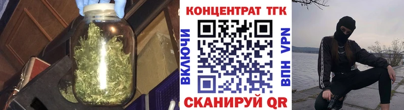 магазин продажи Анжеро-Судженск ТГК THC oil