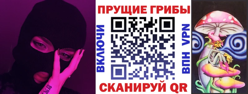 Галлюциногенные грибы MAGIC MUSHROOMS Анжеро-Судженск